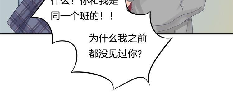 学霸哥哥别碰我韩漫全集-第26话 学渣的危机！无删减无遮挡章节图片 