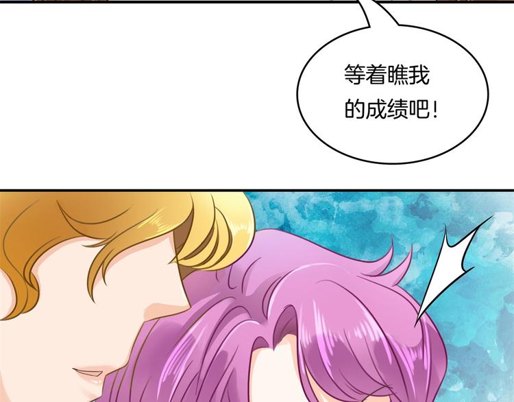 学霸哥哥别碰我韩漫全集-第26话 学渣的危机！无删减无遮挡章节图片 