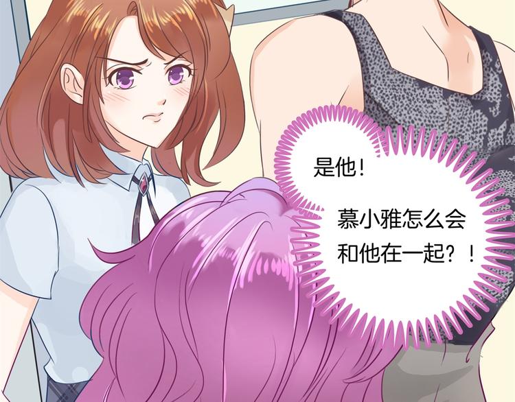 学霸哥哥别碰我韩漫全集-第26话 学渣的危机！无删减无遮挡章节图片 