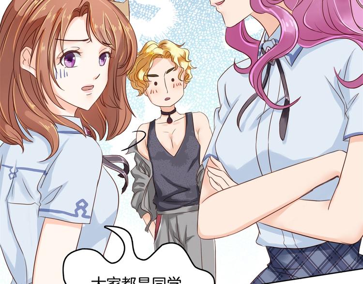 学霸哥哥别碰我韩漫全集-第26话 学渣的危机！无删减无遮挡章节图片 