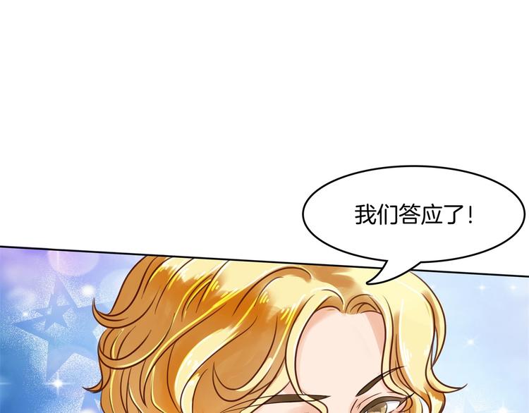 学霸哥哥别碰我韩漫全集-第26话 学渣的危机！无删减无遮挡章节图片 