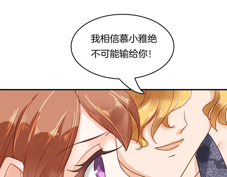 学霸哥哥别碰我韩漫全集-第26话 学渣的危机！无删减无遮挡章节图片 