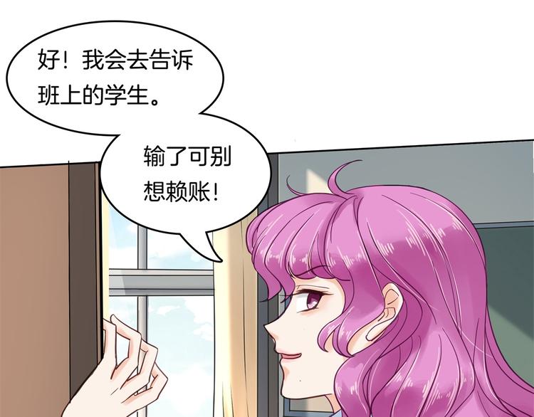 学霸哥哥别碰我韩漫全集-第26话 学渣的危机！无删减无遮挡章节图片 
