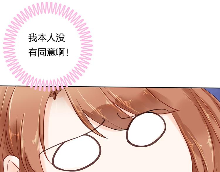 学霸哥哥别碰我韩漫全集-第26话 学渣的危机！无删减无遮挡章节图片 
