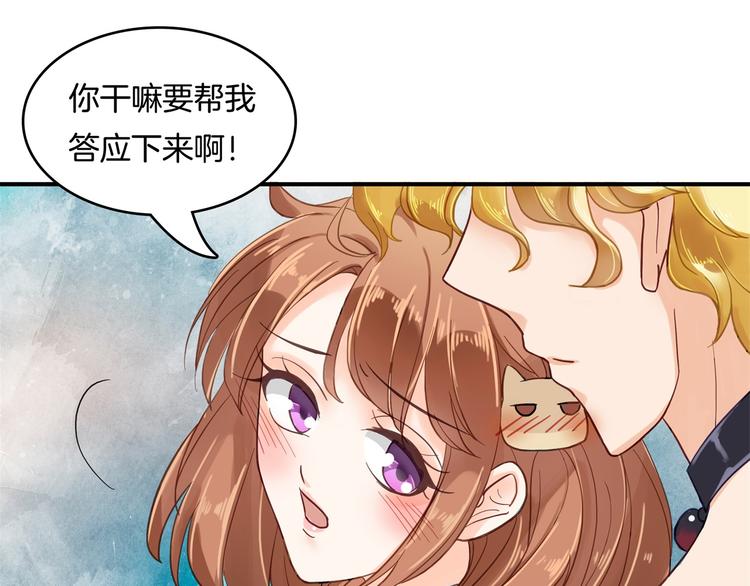 学霸哥哥别碰我韩漫全集-第26话 学渣的危机！无删减无遮挡章节图片 