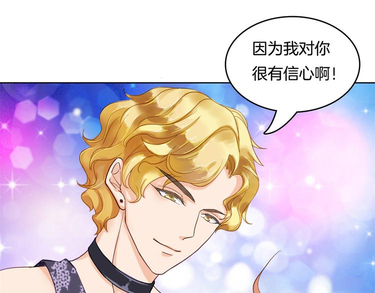 学霸哥哥别碰我韩漫全集-第26话 学渣的危机！无删减无遮挡章节图片 