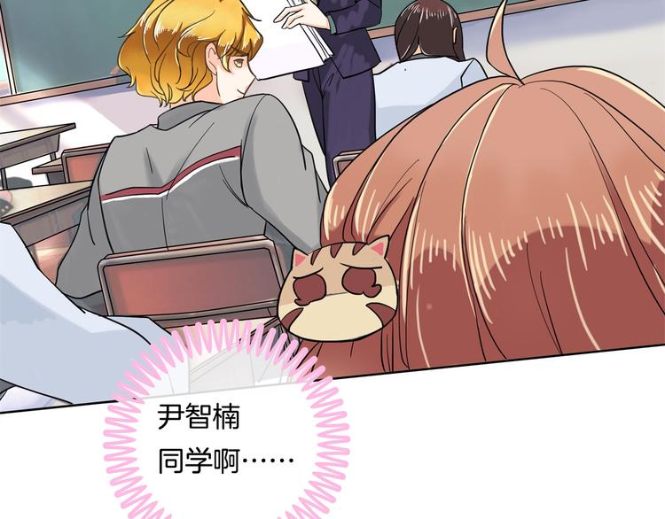 学霸哥哥别碰我韩漫全集-第26话 学渣的危机！无删减无遮挡章节图片 