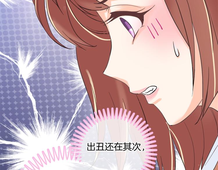 学霸哥哥别碰我韩漫全集-第26话 学渣的危机！无删减无遮挡章节图片 