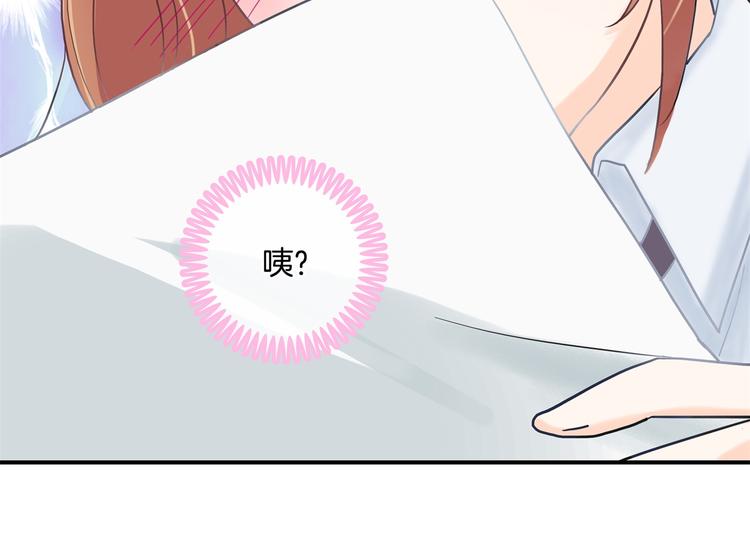 学霸哥哥别碰我韩漫全集-第26话 学渣的危机！无删减无遮挡章节图片 