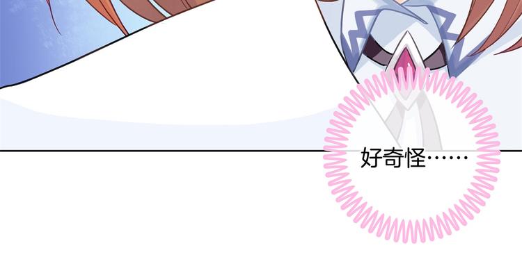 学霸哥哥别碰我韩漫全集-第26话 学渣的危机！无删减无遮挡章节图片 