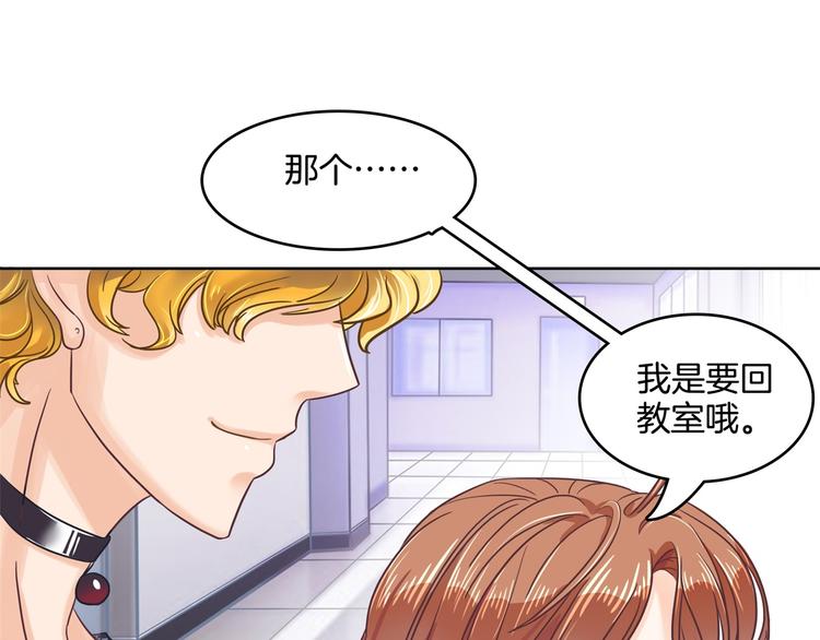 学霸哥哥别碰我韩漫全集-第26话 学渣的危机！无删减无遮挡章节图片 