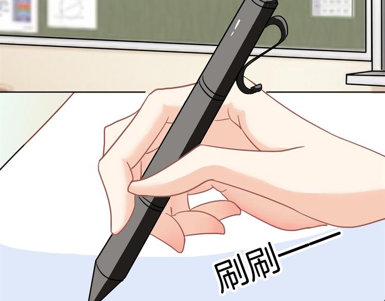 学霸哥哥别碰我韩漫全集-第26话 学渣的危机！无删减无遮挡章节图片 
