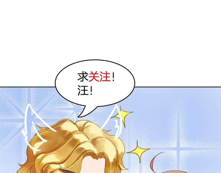 学霸哥哥别碰我韩漫全集-第26话 学渣的危机！无删减无遮挡章节图片 
