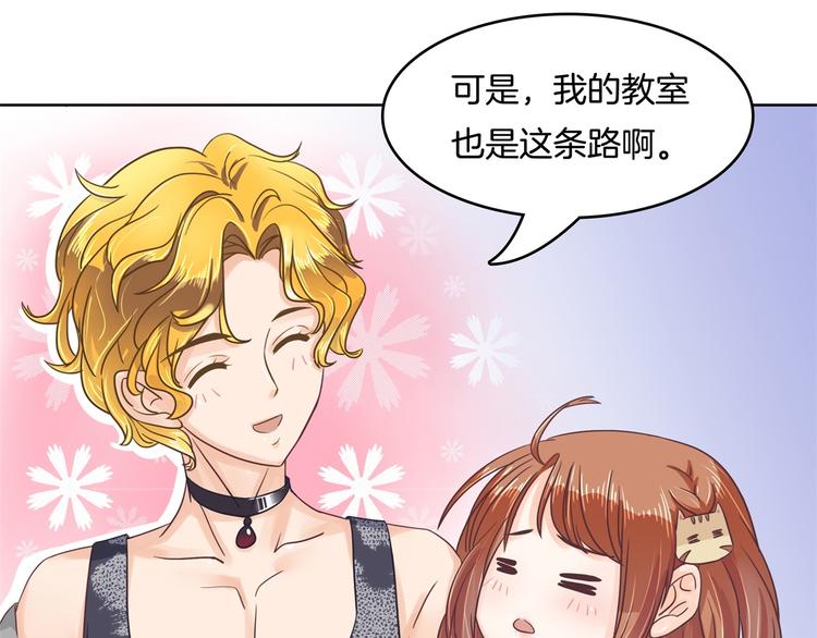 学霸哥哥别碰我韩漫全集-第26话 学渣的危机！无删减无遮挡章节图片 
