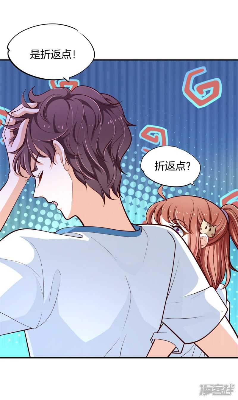 学霸哥哥别碰我韩漫全集-第254话 以爱之名的背后无删减无遮挡章节图片 