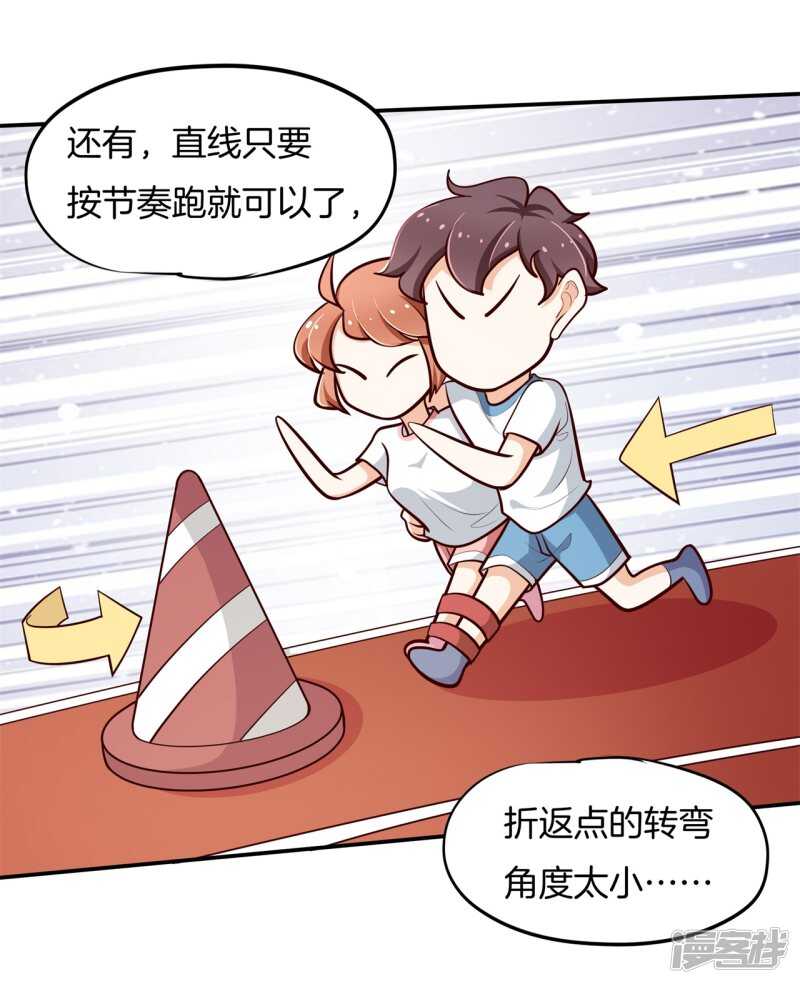 学霸哥哥别碰我韩漫全集-第254话 以爱之名的背后无删减无遮挡章节图片 
