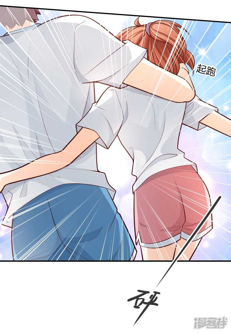 学霸哥哥别碰我韩漫全集-第254话 以爱之名的背后无删减无遮挡章节图片 