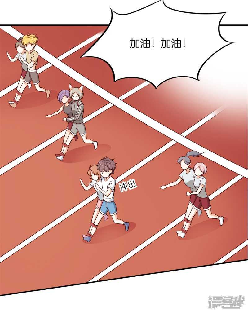 学霸哥哥别碰我韩漫全集-第254话 以爱之名的背后无删减无遮挡章节图片 