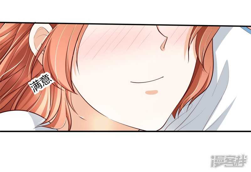 学霸哥哥别碰我韩漫全集-第254话 以爱之名的背后无删减无遮挡章节图片 