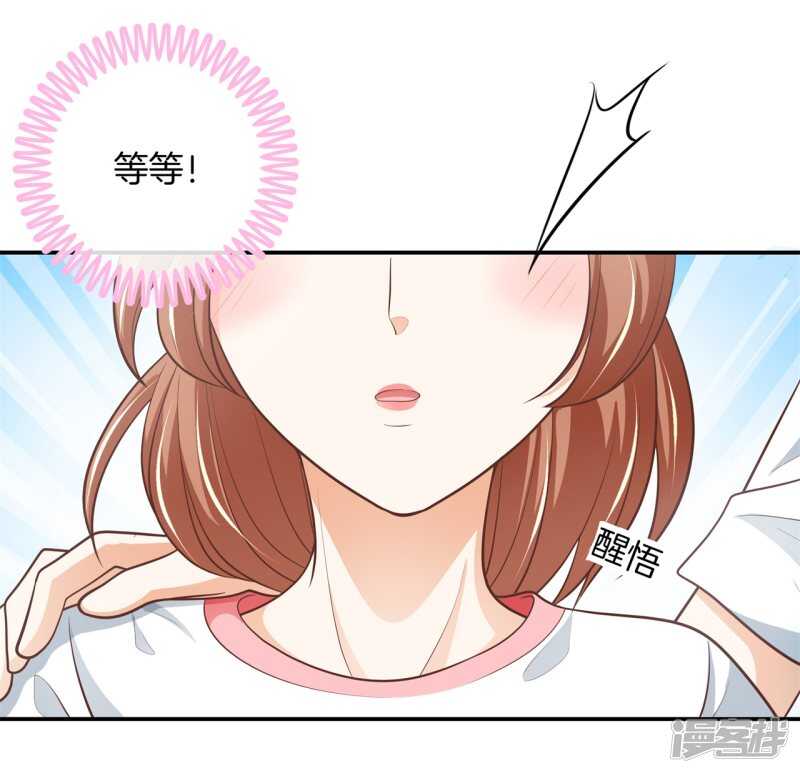 学霸哥哥别碰我韩漫全集-第254话 以爱之名的背后无删减无遮挡章节图片 