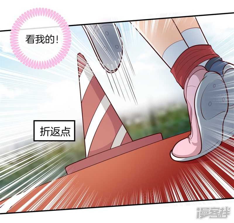学霸哥哥别碰我韩漫全集-第255话 笔的计谋无删减无遮挡章节图片 