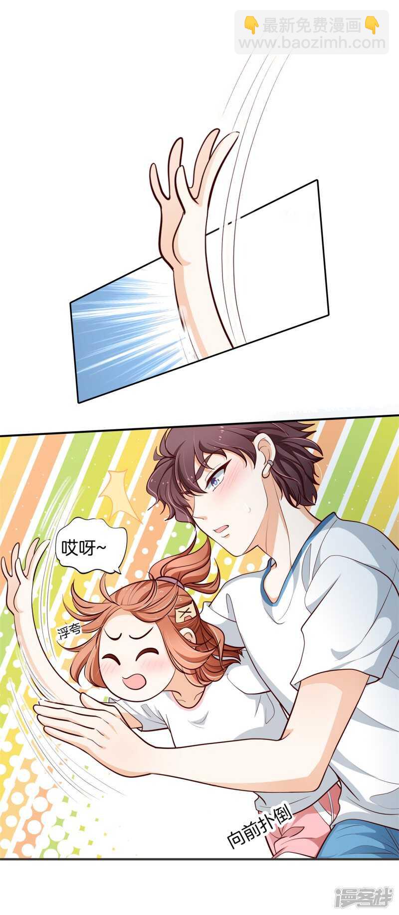 学霸哥哥别碰我韩漫全集-第255话 笔的计谋无删减无遮挡章节图片 