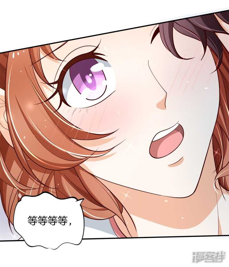 学霸哥哥别碰我韩漫全集-第255话 笔的计谋无删减无遮挡章节图片 