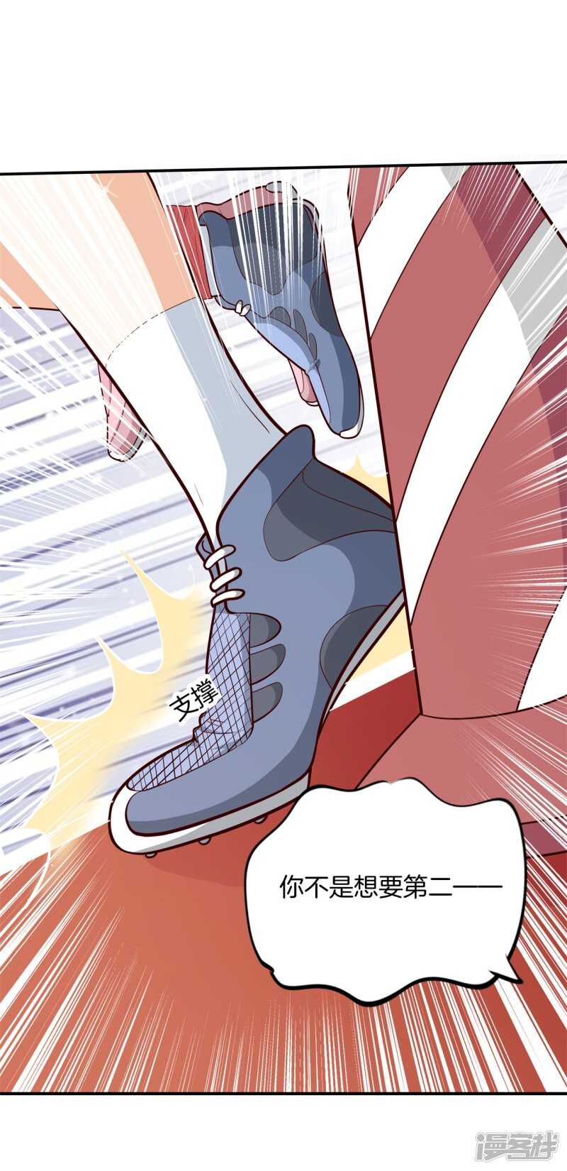 学霸哥哥别碰我韩漫全集-第255话 笔的计谋无删减无遮挡章节图片 