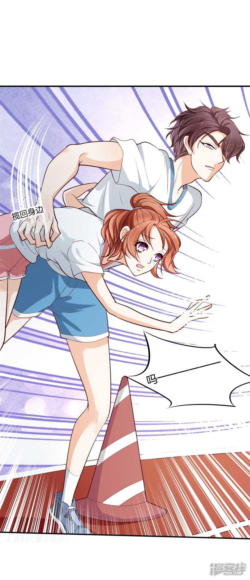学霸哥哥别碰我韩漫全集-第255话 笔的计谋无删减无遮挡章节图片 