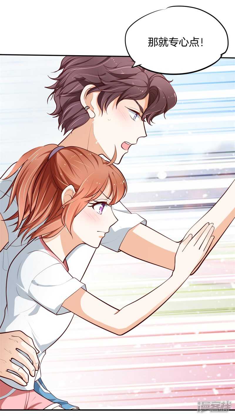 学霸哥哥别碰我韩漫全集-第255话 笔的计谋无删减无遮挡章节图片 