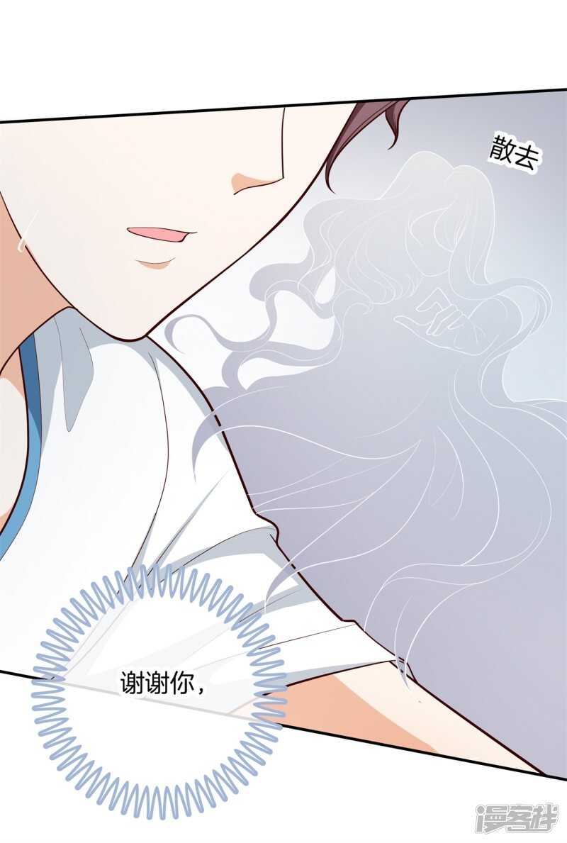 学霸哥哥别碰我韩漫全集-第256话 雨天的计谋无删减无遮挡章节图片 