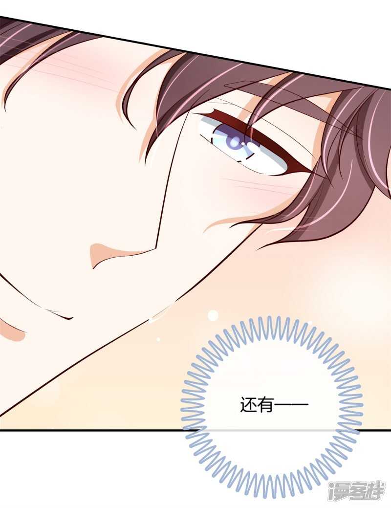 学霸哥哥别碰我韩漫全集-第256话 雨天的计谋无删减无遮挡章节图片 