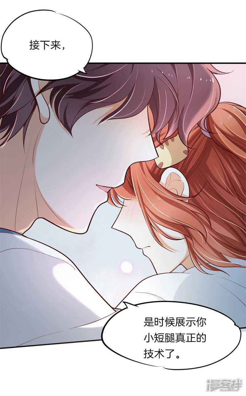 学霸哥哥别碰我韩漫全集-第256话 雨天的计谋无删减无遮挡章节图片 
