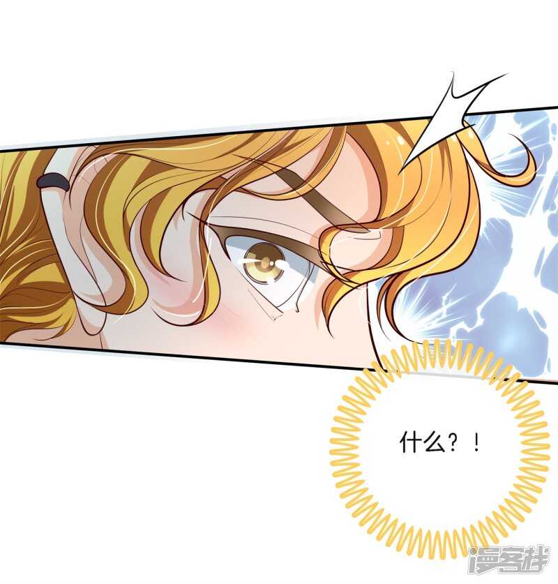学霸哥哥别碰我韩漫全集-第256话 雨天的计谋无删减无遮挡章节图片 