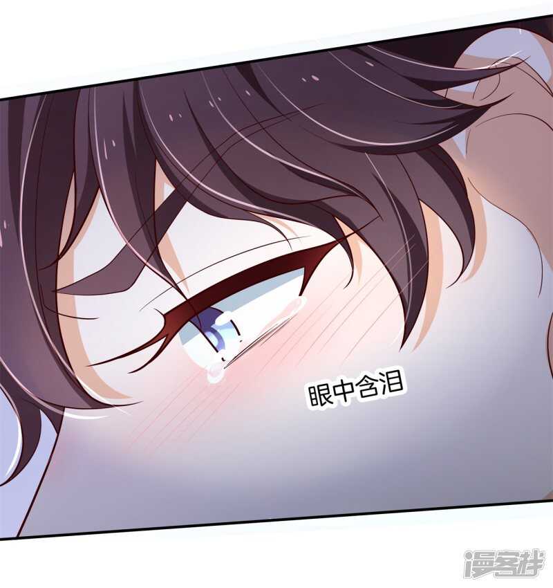 学霸哥哥别碰我韩漫全集-第256话 雨天的计谋无删减无遮挡章节图片 