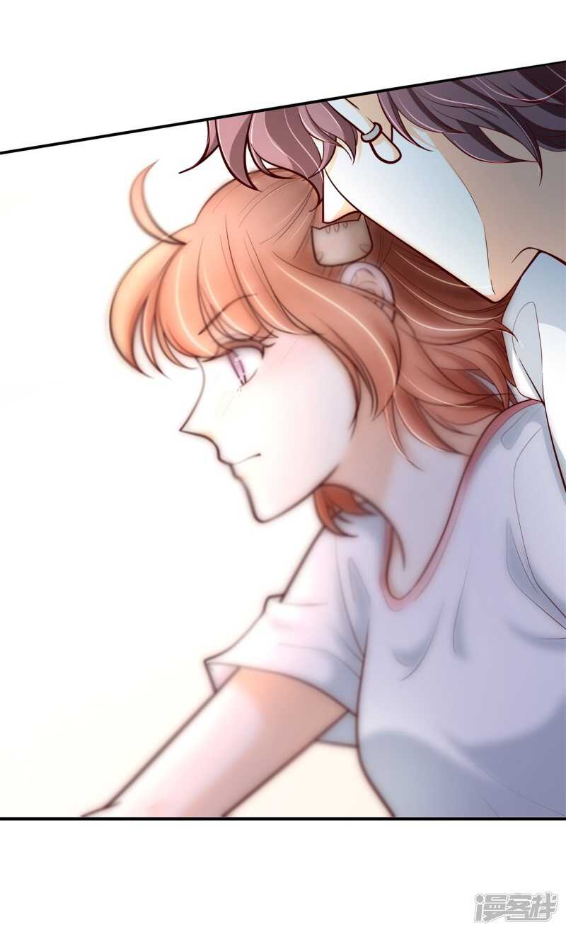 学霸哥哥别碰我韩漫全集-第256话 雨天的计谋无删减无遮挡章节图片 