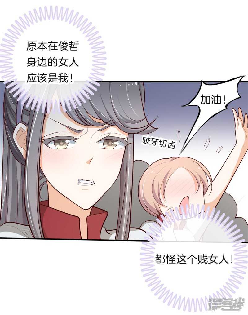 学霸哥哥别碰我韩漫全集-第257话 别有用心的体贴无删减无遮挡章节图片 