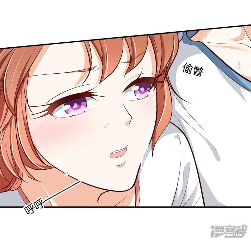 学霸哥哥别碰我韩漫全集-第257话 别有用心的体贴无删减无遮挡章节图片 