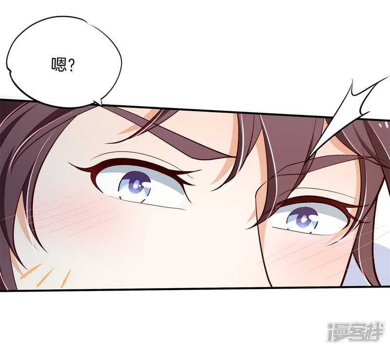 学霸哥哥别碰我韩漫全集-第257话 别有用心的体贴无删减无遮挡章节图片 
