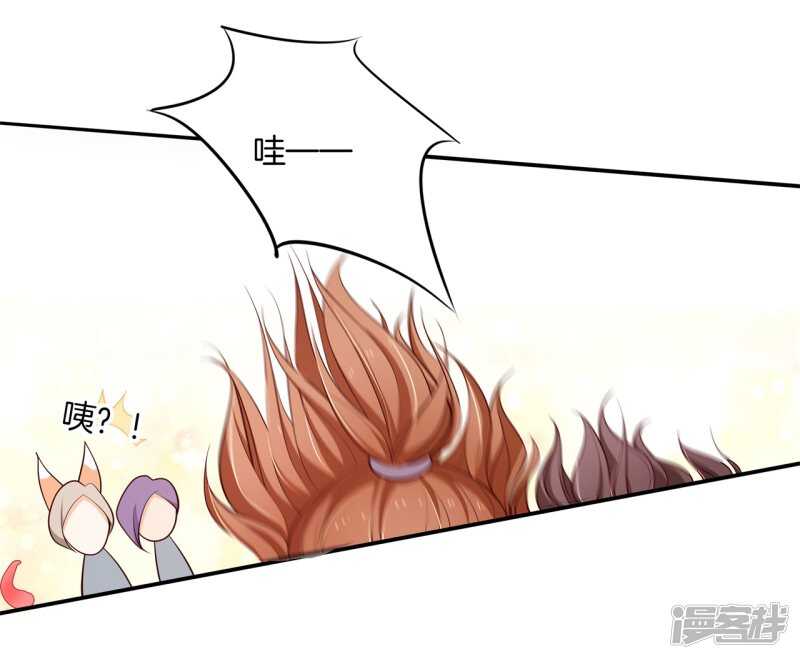 学霸哥哥别碰我韩漫全集-第258话 无声铺开的网无删减无遮挡章节图片 