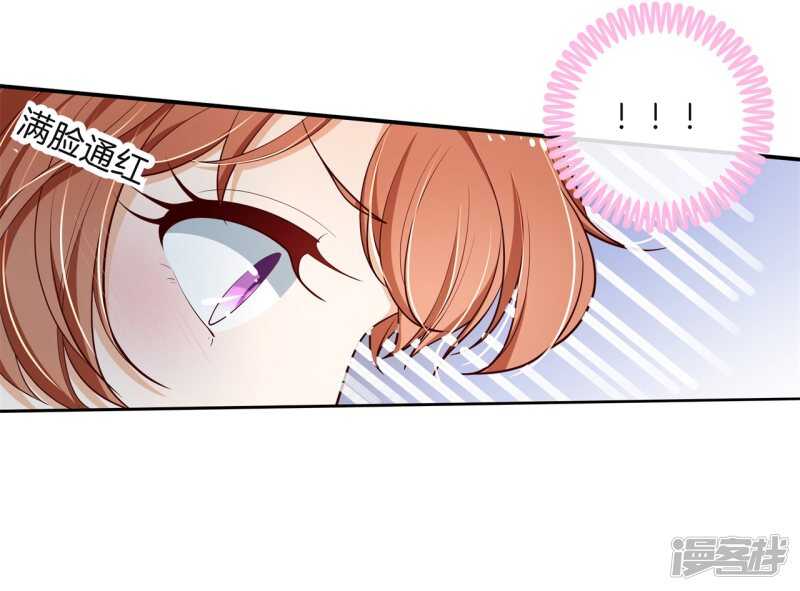 学霸哥哥别碰我韩漫全集-第258话 无声铺开的网无删减无遮挡章节图片 