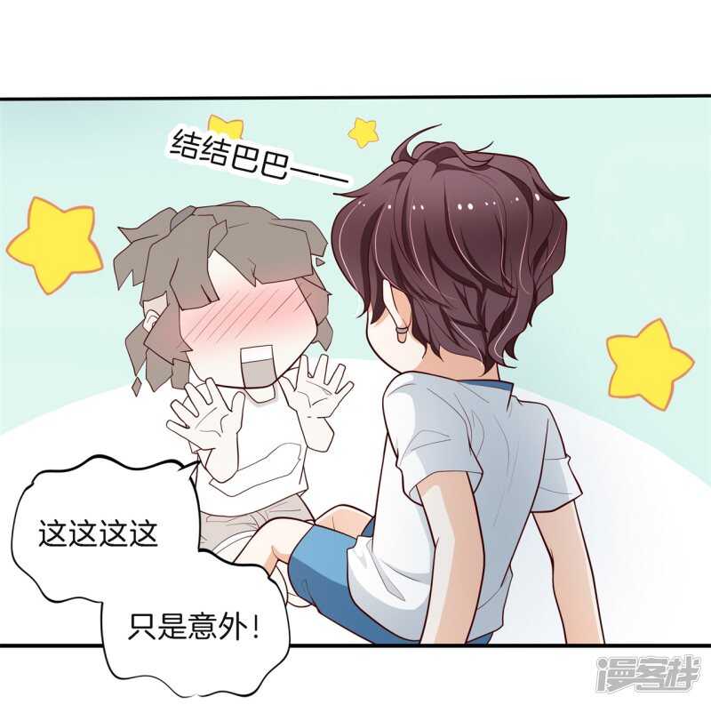 学霸哥哥别碰我韩漫全集-第258话 无声铺开的网无删减无遮挡章节图片 