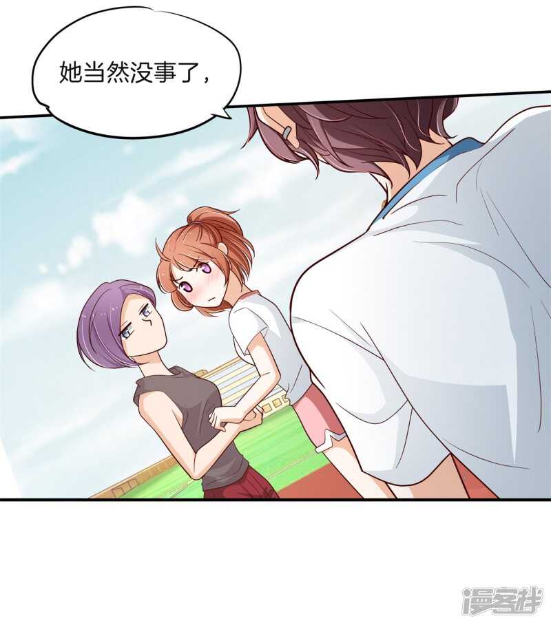 学霸哥哥别碰我韩漫全集-第258话 无声铺开的网无删减无遮挡章节图片 