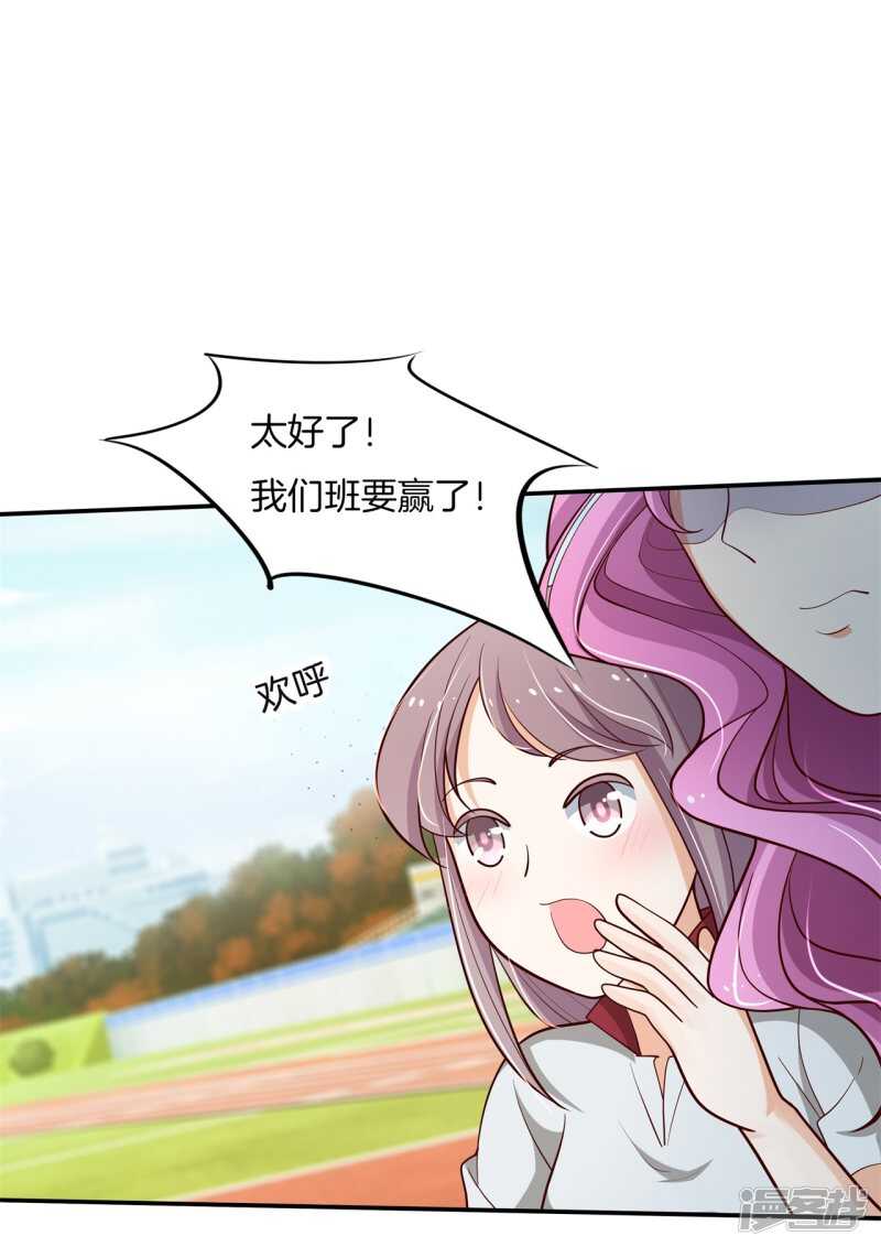 学霸哥哥别碰我韩漫全集-第258话 无声铺开的网无删减无遮挡章节图片 