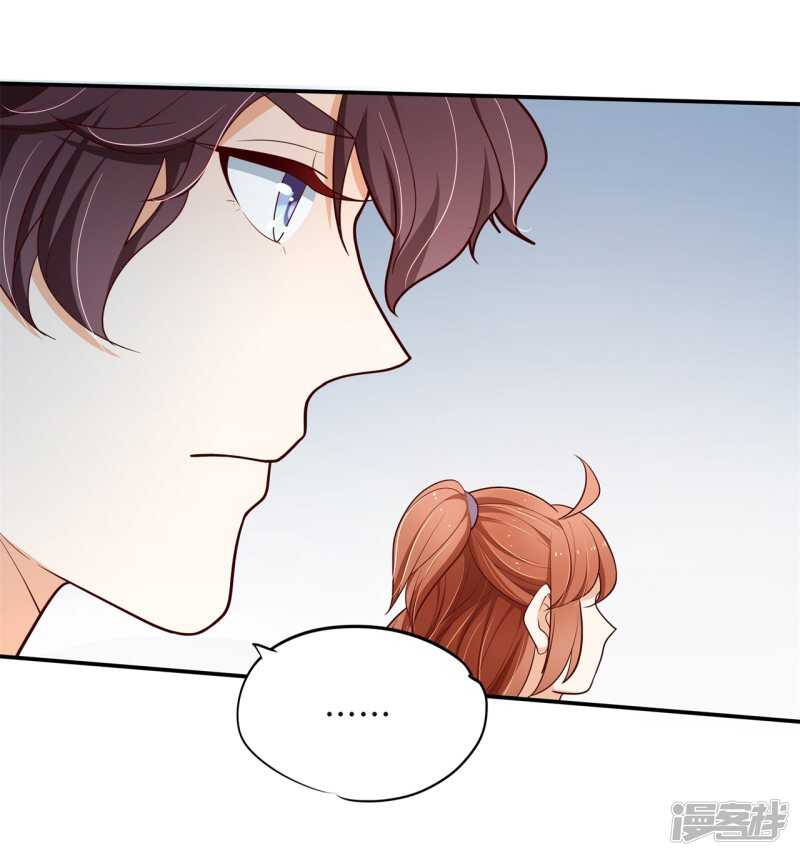 学霸哥哥别碰我韩漫全集-第258话 无声铺开的网无删减无遮挡章节图片 