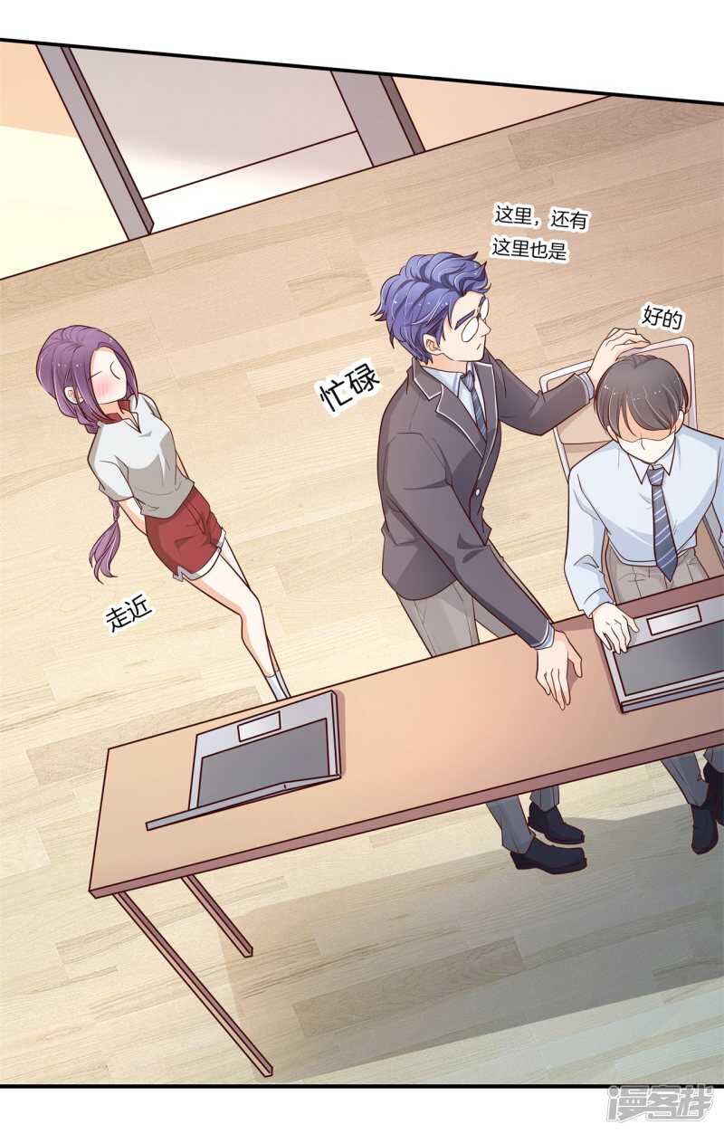 学霸哥哥别碰我韩漫全集-第258话 无声铺开的网无删减无遮挡章节图片 