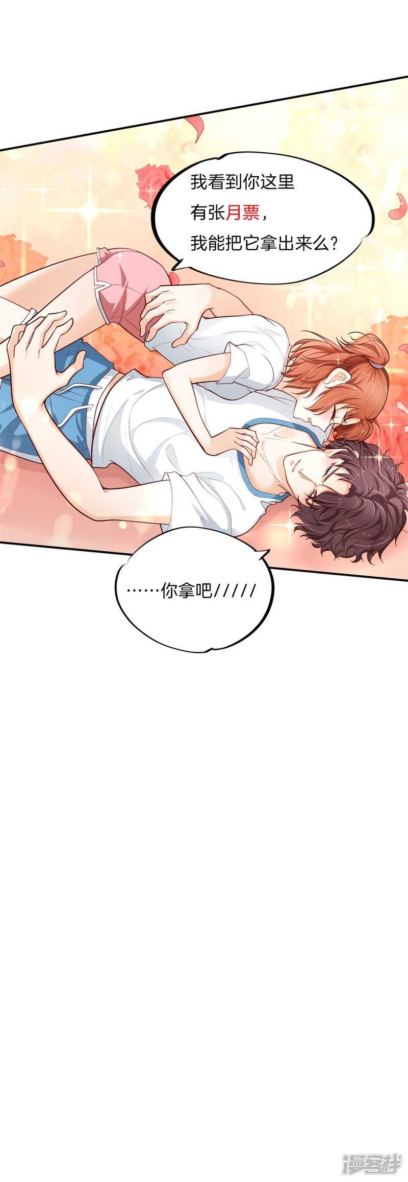 学霸哥哥别碰我韩漫全集-第258话 无声铺开的网无删减无遮挡章节图片 