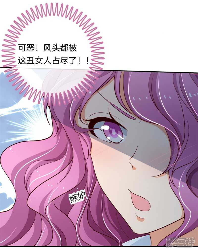 学霸哥哥别碰我韩漫全集-第258话 无声铺开的网无删减无遮挡章节图片 