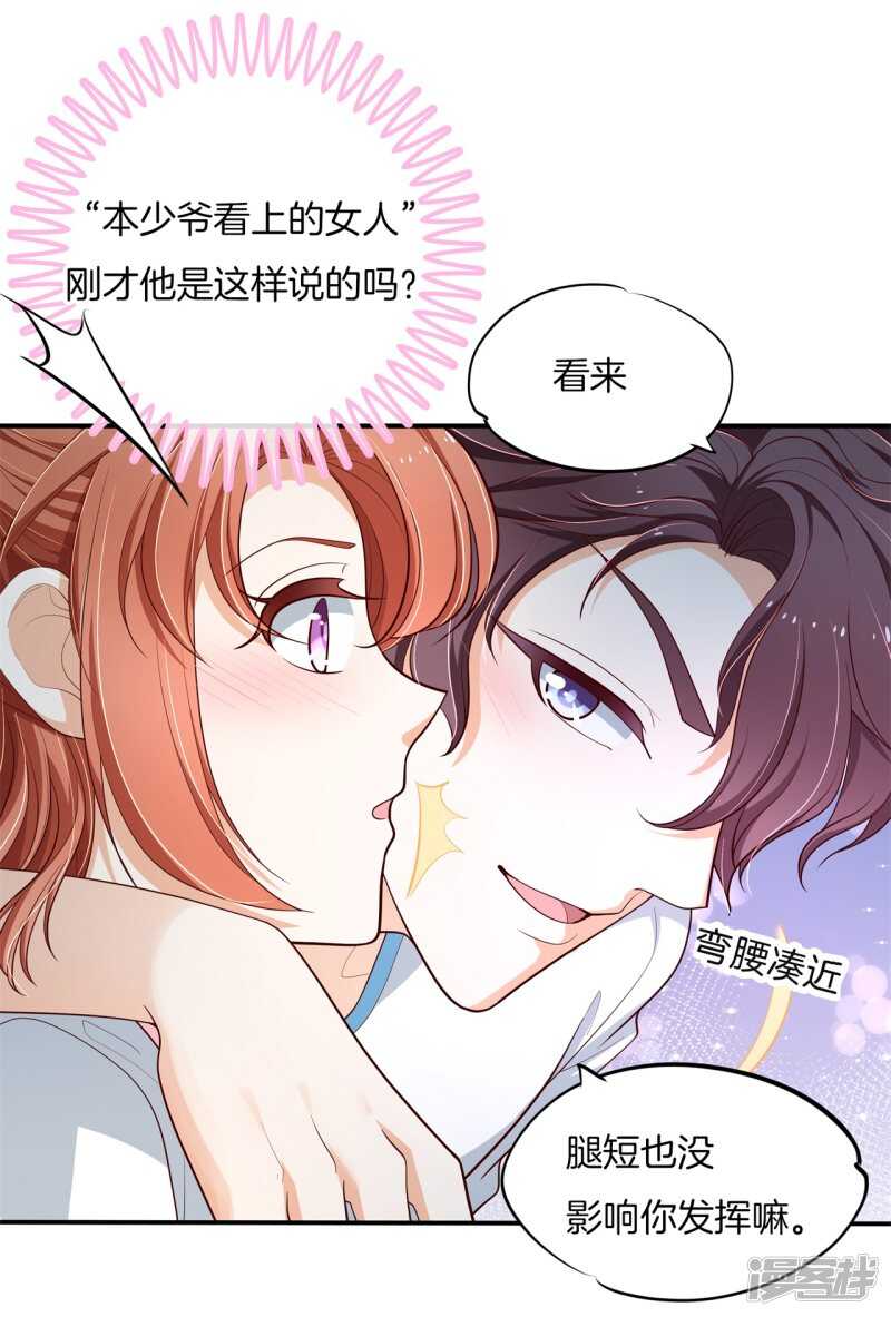 学霸哥哥别碰我韩漫全集-第258话 无声铺开的网无删减无遮挡章节图片 
