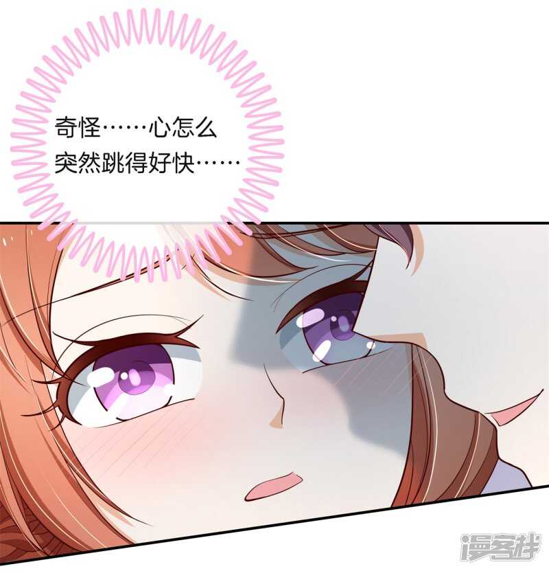 学霸哥哥别碰我韩漫全集-第258话 无声铺开的网无删减无遮挡章节图片 